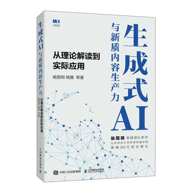 im电竞官方网站AI什么都会为何我一用就废？