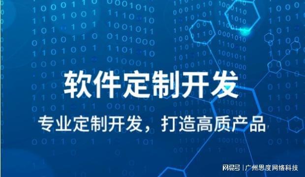 im电竞官方网站软件开发的基本流程是什么