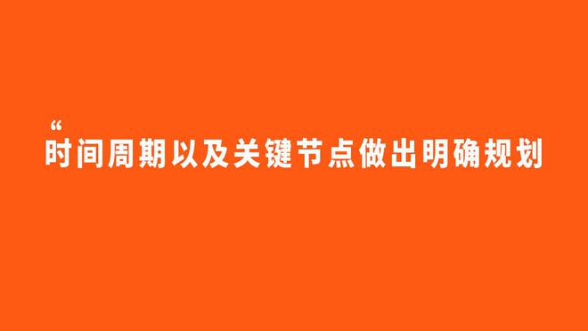 im电竞酒企产品开发部必看 酒类产品开发设计的4个建议(图3)