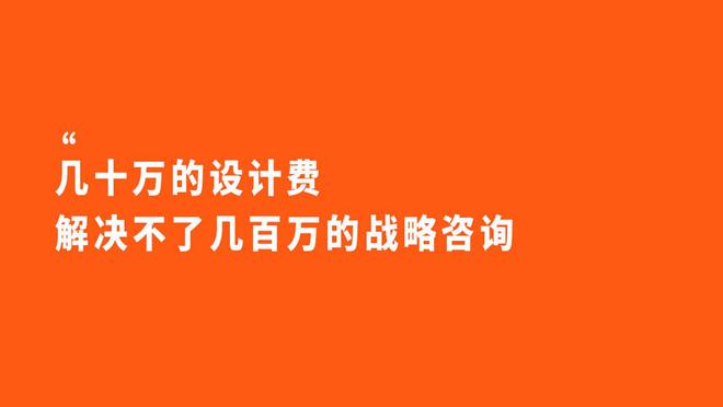 im电竞酒企产品开发部必看 酒类产品开发设计的4个建议(图4)