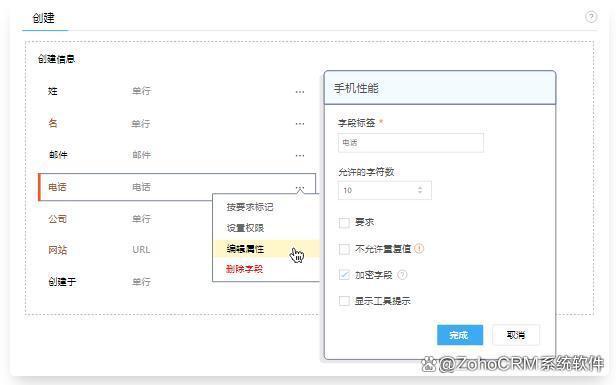 im电竞登录入口金融CRM概念全面解析：功能及应用场景(图3)