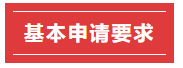 im电竞官网加拿大金融专业TOP十所大学盘点(图3)